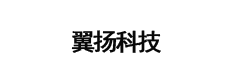 浙江翼揚網絡科技有限公司-浙江翼揚網絡科技有限公司