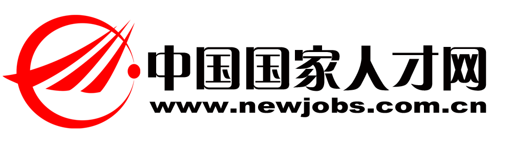 首頁-中國國家人才網