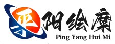 平陽縣繪糜百貨商行