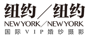 【蘇州紐約紐約婚紗攝影】蘇州婚紗攝影店_蘇州婚紗照_蜜月旅拍
