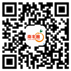 南豐圈（南風網絡科技）