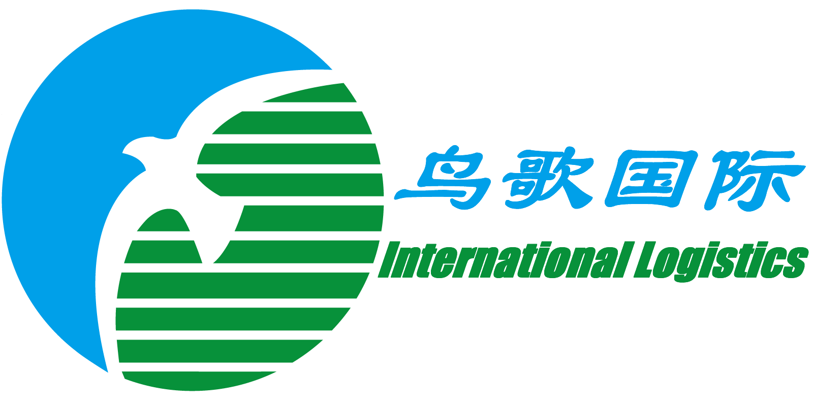 跨境物流集運(yùn)-鳥歌國際集運(yùn)