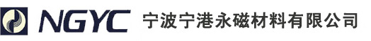 寧波寧港永磁材料有限公司
