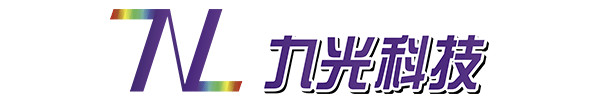 天津九光科技發(fā)展有限責(zé)任公司