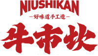 【牛市坎總部官網】牛市坎火鍋|成都火鍋加盟