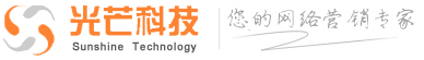 南京網站制作|南京網站設計|南京網絡公司-南京光芒科技有限公司 _ 歡迎來到光芒科技！