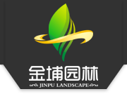 金埔園林股份有限公司