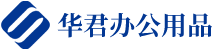 辦公文具批發(fā)-A4復(fù)印紙配送-南京華君辦公用品有限公司