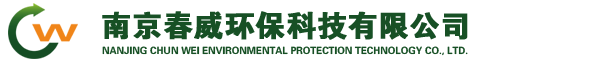 臭氧發生器廠家-大型臭氧發生器價格-南京春威環保科技有限公司