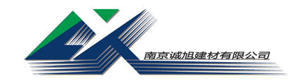 南京ALC板,alc墻板價格,alc樓板廠家-南京誠旭建材有限公司