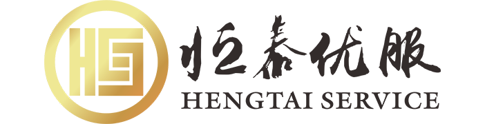 南京恒泰優服信息咨詢有限公司官網