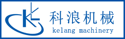 南京科浪機(jī)械制造有限公司