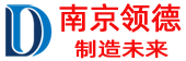 剪板機(jī)刀片|折彎機(jī)模具-南京領(lǐng)德重工機(jī)械有限公司