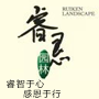 南京綠化公司,南京綠化養(yǎng)護,新港高,棲霞,龍?zhí)?浦口,仙林新開發(fā)區(qū)園林綠化養(yǎng)護公司