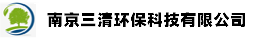 南京除甲醛公司-甲醛檢測治理-室內|新房|裝修|除甲醛-南京三清環保科技有限公司