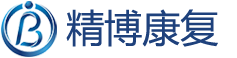 南京精博康復(fù)輔助器具有限公司
