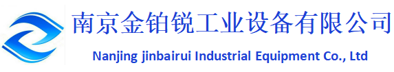 真空上料機、吸料機、粉料氣力輸送系統、粉體輸送設備-南京金鉑銳工業設備有限公司