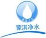 內蒙古蒙淇水處理有限公司