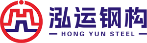 內蒙古彩鋼鋼構_泓運（內蒙古）鋼構工程有限公司是一家專業提供彩鋼鋼結構廠家