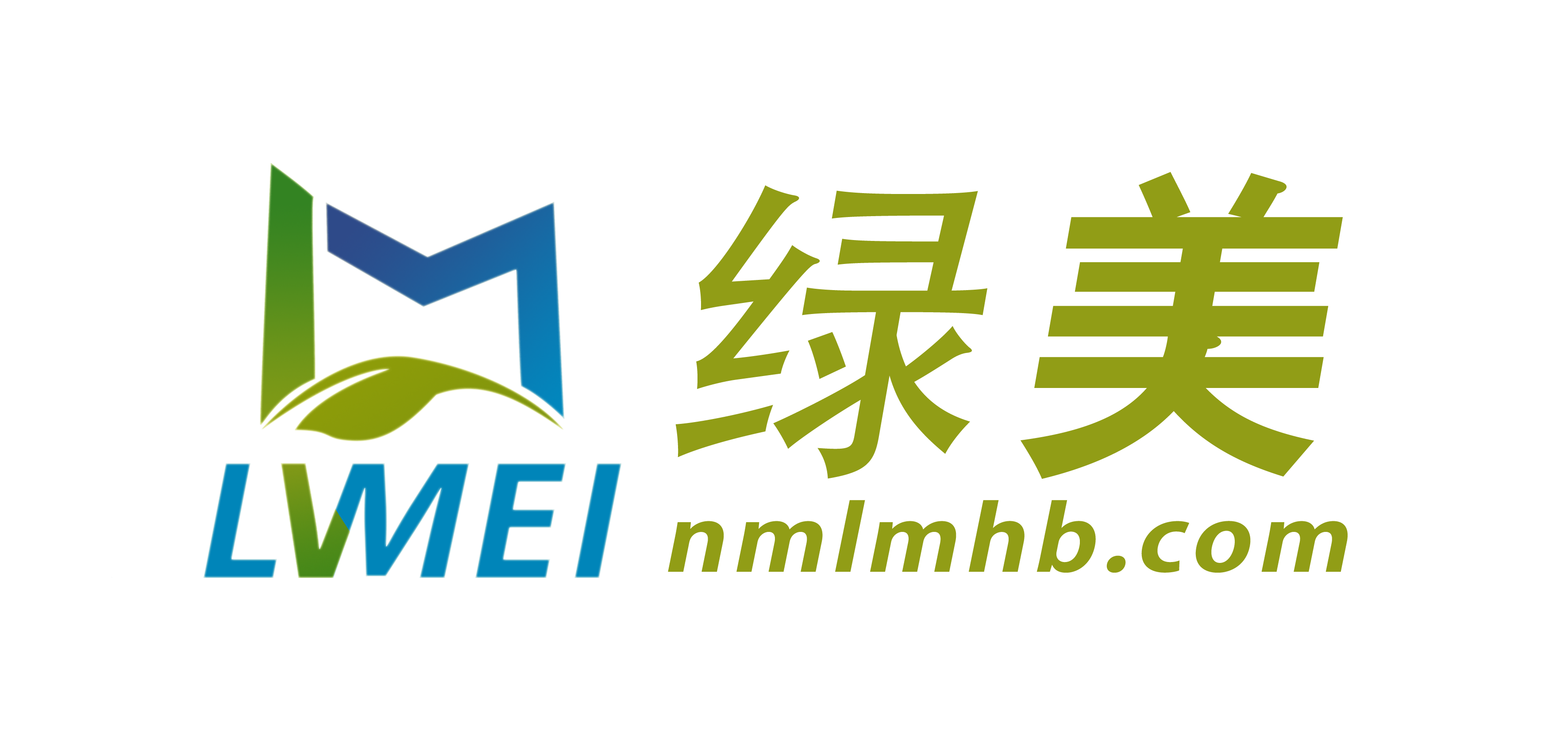 內(nèi)蒙古綠美環(huán)保科技有限公司