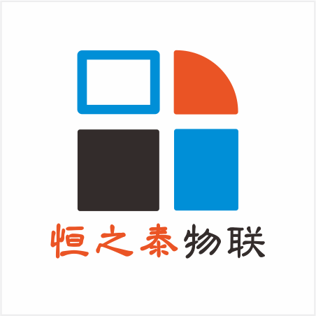 恒之泰物聯,商品溯源,生產管理,貨物跟蹤系統,不干膠電子標簽,耐高低溫標簽紙,斑馬,霍尼韋爾,TSC條碼打印機,碳帶,標簽打印機