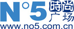 NO5時(shí)尚廣場(chǎng):專業(yè)化妝品網(wǎng)站-18年品質(zhì)保證