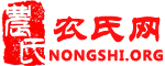農(nóng)氏網(wǎng) 儂氏網(wǎng) 農(nóng)氏宗親網(wǎng)