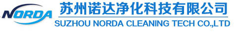 塵埃粒子計數(shù)器_氣溶膠光度計_浮游菌采樣器-蘇州諾達(dá)凈化科技有限公司