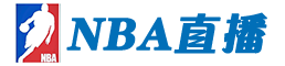 NBA直播_NBA直播免費(fèi)觀看直播在線_nba在線觀看免費(fèi)無插件-24直播網(wǎng)