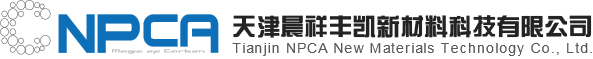 天津晨祥豐凱新材料科技有限公司-專注于納米多孔碳氣凝膠材料研發、生產及應用開發