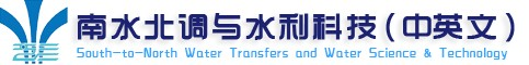 歡迎進入《南水北調與水利科技》（中英文）