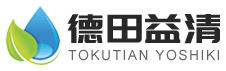 如皋固廢_南通固廢_固廢再利用_一般固廢_固廢處理_南通德田益清環(huán)境科技有限公司