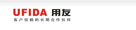 深圳用友,用友軟件深圳，深圳財務軟件：0755-25927903，用友U8，用友T6，用友軟件銷售，用友服務