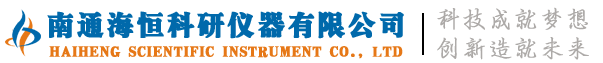 超臨界萃取裝置,超臨界干燥設(shè)備,巖心分析儀器-海恒科研儀器