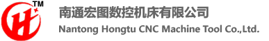 南通剪板機折彎機,南通宏圖數控機床有限公司._官方網站 專業!