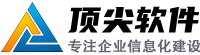 頂尖軟件-南京軟件人才外包公司，南京IT人才派遣，南京Java人才外包，南京IT人力外包，南京軟件人才駐場