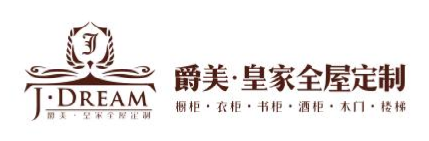 現(xiàn)代風(fēng)全屋定制廠家-實木櫥柜-整體實木衣柜定制-南通市通州區(qū)爵美實木家具有限公司-現(xiàn)代風(fēng)全屋定制廠家-實木櫥柜-整體實木衣柜定制-南通市通州區(qū)爵美實木家具有限公司