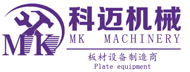 剪板機(jī),折彎機(jī)廠家-南通科邁機(jī)械科技有限公司