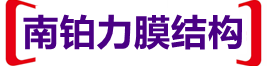 南通停車棚,南通汽車棚,南通推拉蓬,南通膜結構車棚,南通鋼結構車棚