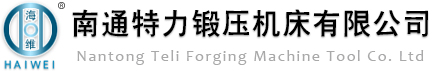 四輥卷板機-三輥卷板機-數控卷板機廠家價格_江蘇南通特力機床