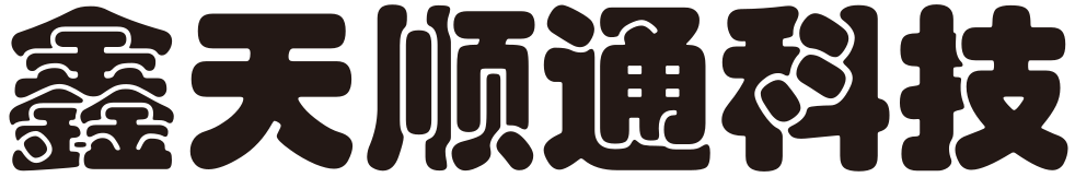 鑫天順通-NIVDIA代理，麗臺(tái)代理，麗臺(tái)顯卡，繪圖顯卡，多屏顯卡，高性能計(jì)算