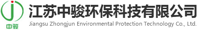 煙氣凈化成套設備|脫硫脫硝設備l硫酸設備|濕式電除塵器|化學試劑硫酸設備-江蘇中駿環?？萍加邢薰?></p>
                <p><b>關鍵詞：</b> <b style=
