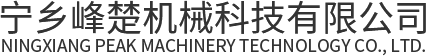 竹簽蠟燭生產(chǎn)設(shè)備廠家_自動竹簽蠟燭插簽機_竹簽蠟燭插簽板-寧鄉(xiāng)峰楚機械科技有限公司