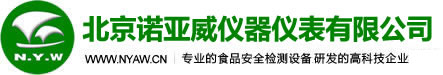 農(nóng)藥殘留檢測儀|動物疫病|金標(biāo)儀|食品安全分析儀-北京諾亞威儀器儀表有限公司