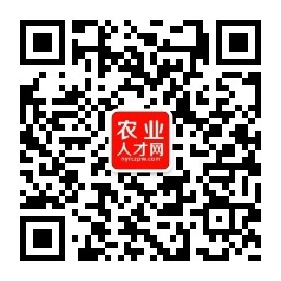 農(nóng)業(yè)招聘網(wǎng),農(nóng)業(yè)人才網(wǎng),農(nóng)業(yè)招聘人才網(wǎng)站-Nyhr.com