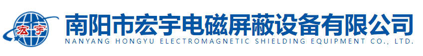 電磁屏蔽機(jī)房-磁共振屏蔽室-脈沖防護(hù)室,南陽市宏宇電磁屏蔽設(shè)備有限公司|南陽市宏宇電磁屏蔽設(shè)備有限公司_電磁屏蔽機(jī)房-磁共振屏蔽室-脈沖防護(hù)室,南陽市宏宇電磁屏蔽設(shè)備有限公司|南陽市宏宇電磁屏蔽設(shè)備有限公司