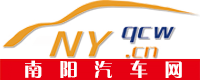 南陽汽車網_南陽車市_南陽車網_南陽車市網_南陽汽車報價_南陽汽車團購_南陽汽車4S店_南陽汽車優惠_南陽汽車降價_南陽汽車新聞_南陽車展_nyqcw.cn