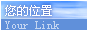 南召華騰實(shí)業(yè)有限公司  首頁(yè)