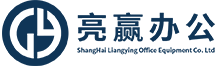復(fù)印機(jī)出租_彩色復(fù)印機(jī)_打印機(jī)租賃-上海亮贏辦公設(shè)備有限公司