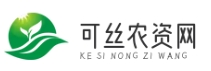可絲農資網-農業資訊門戶資訊